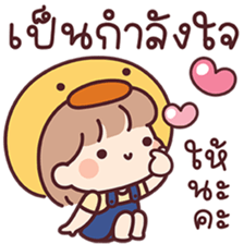 สาวน้อยเบลล่า ดั๊กกี้ รูปที่ 29