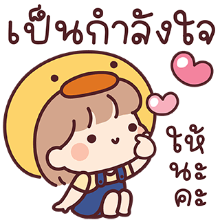 ลายที่ 29