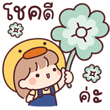 ลายที่ 59