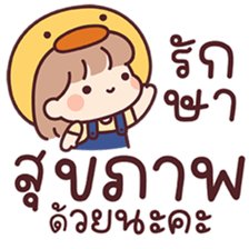 สาวน้อยเบลล่า ดั๊กกี้ รูปที่ 31