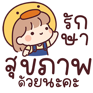 ลายที่ 31