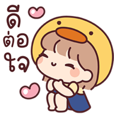 สาวน้อยเบลล่า ดั๊กกี้ รูปที่ 32