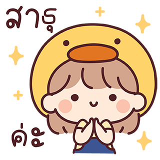 ลายที่ 33