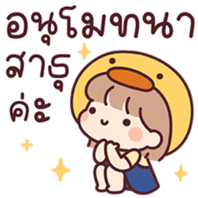 สาวน้อยเบลล่า ดั๊กกี้ รูปที่ 34