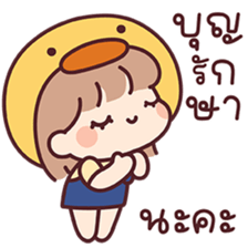 สาวน้อยเบลล่า ดั๊กกี้ รูปที่ 35