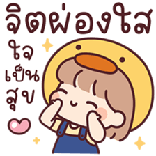 สาวน้อยเบลล่า ดั๊กกี้ รูปที่ 36