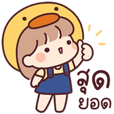 สาวน้อยเบลล่า ดั๊กกี้ รูปที่ 38