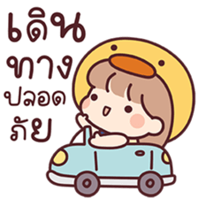 สาวน้อยเบลล่า ดั๊กกี้ รูปที่ 39