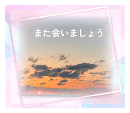 823083314