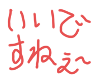 823088866