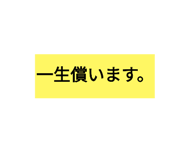 823088867