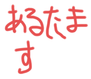 823088868