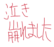 823088869