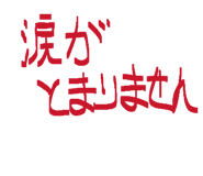 823088873