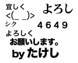 82310549