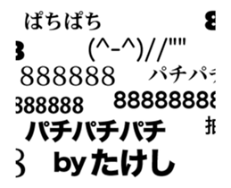 82310550