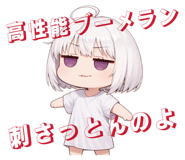 823106083