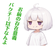 823106097