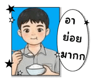 823143525