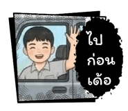 823143527