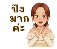 823144443