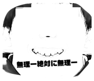 823151190