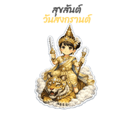 823153843