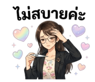 823168746