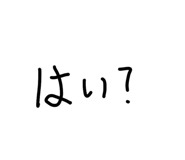 823175762