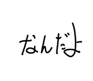 823175763