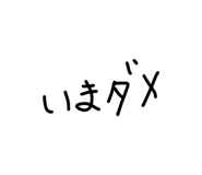 823175766