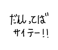 823175770