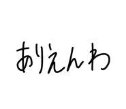 823175772