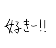 823175773