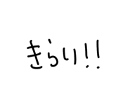 823175774