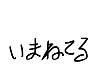 823175775