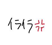 823175776