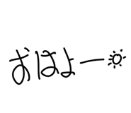 823175778