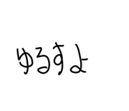 823175779