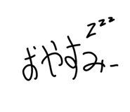 823175780