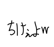 823175784