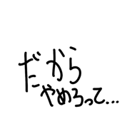 823175786