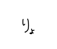 823175789