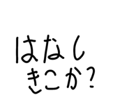 823175791