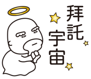 823175851