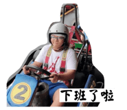 823185174