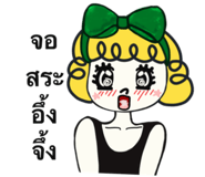 823186883