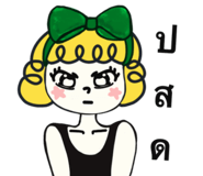 823186888
