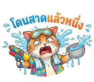 823189844