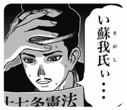 823192930
